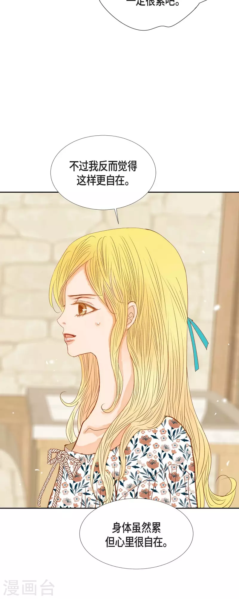 第14话 请假35