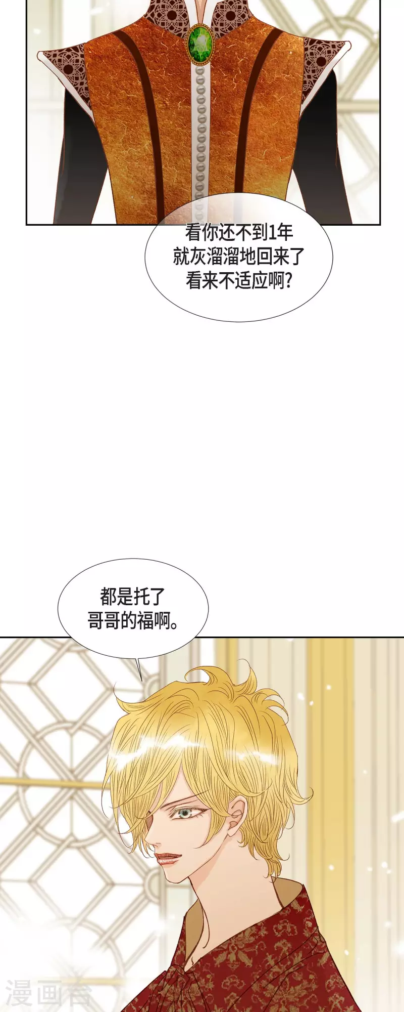 第16话 追问31