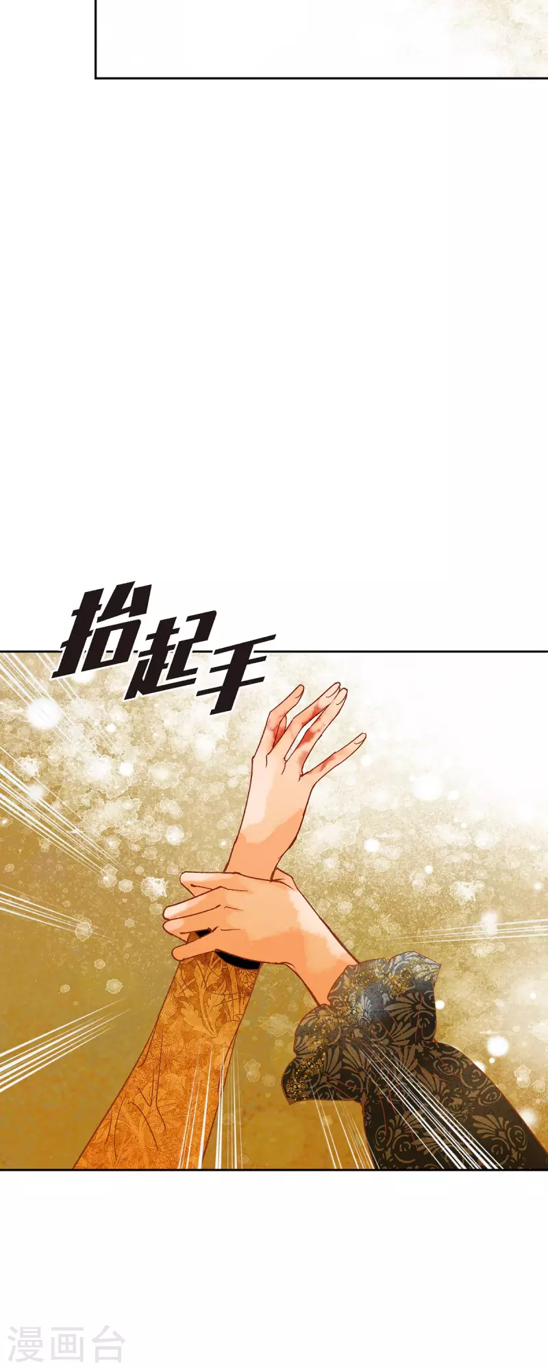 第43话逃走吧！7