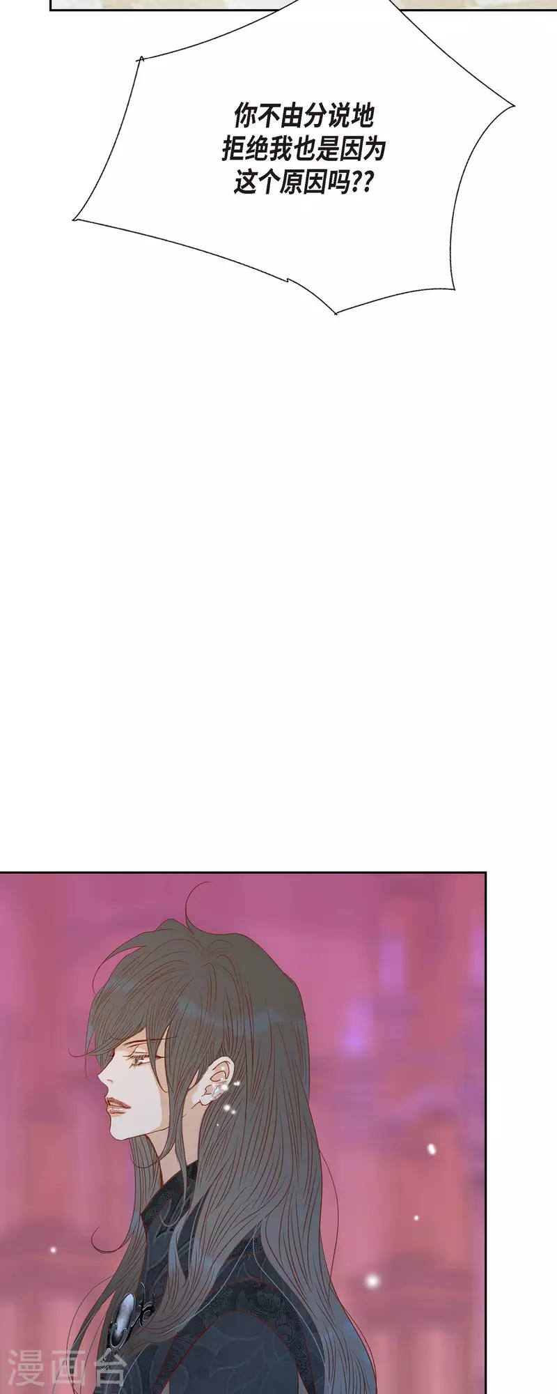 第33话 我猜的没错66