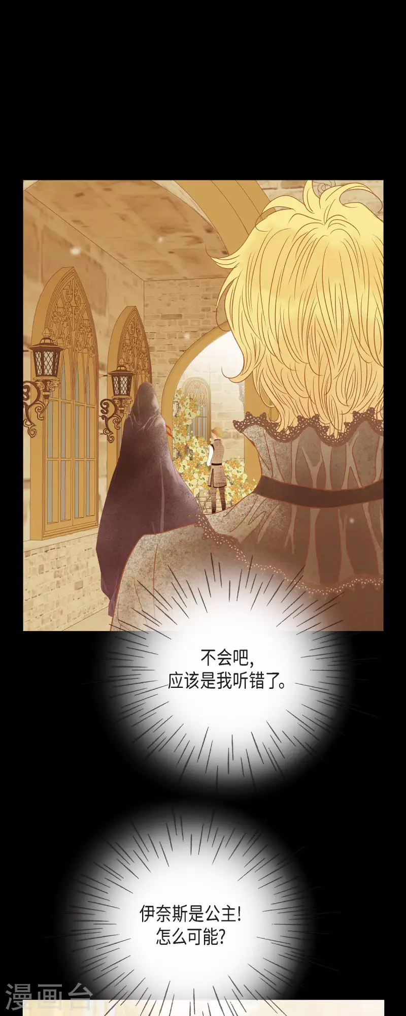 第41话 命运弄人12