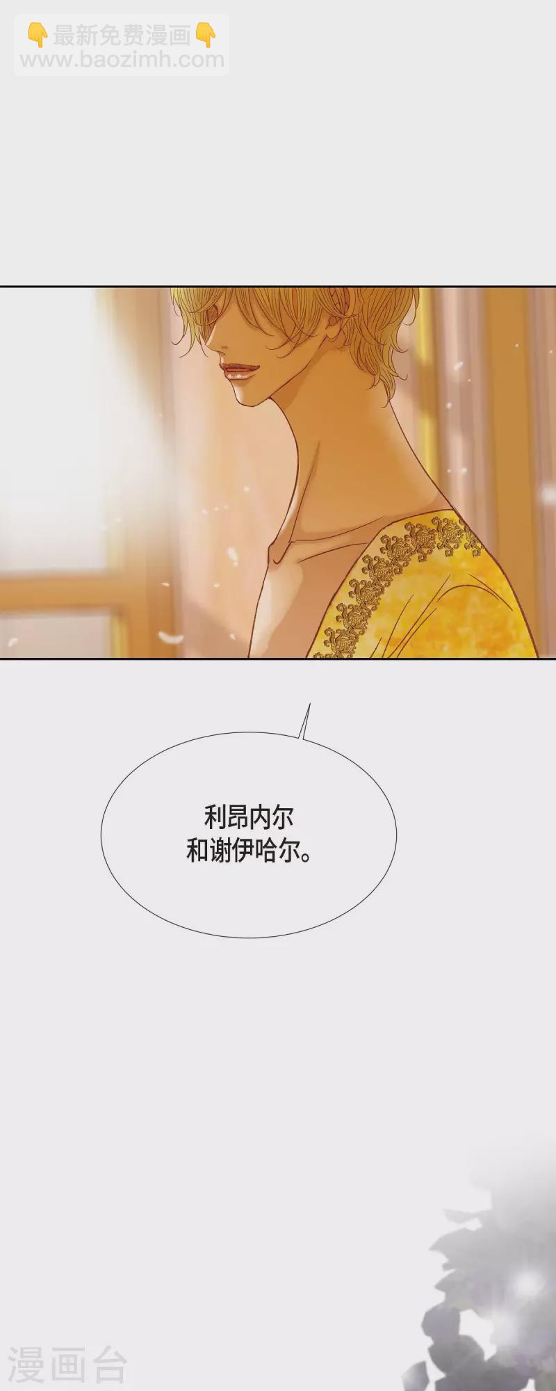 第30话 难以置信62