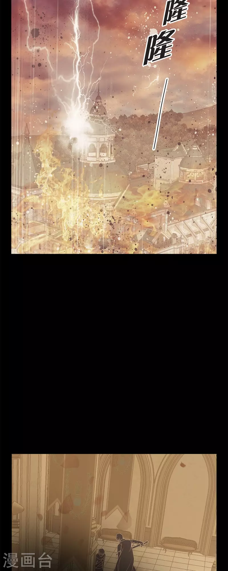第48话已经不是她的对手了1