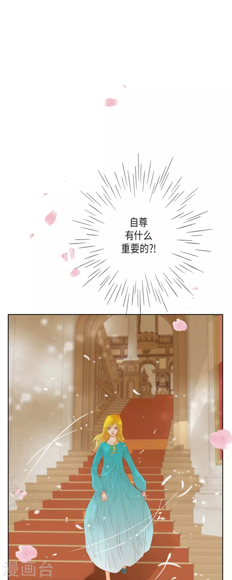 第9话 赔偿金57
