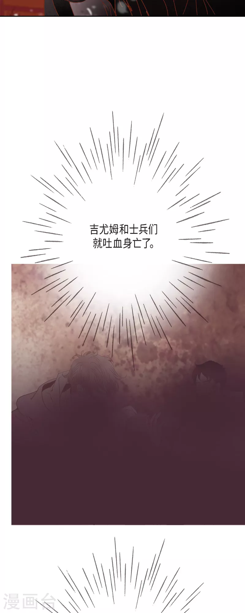 第46话二选一！5