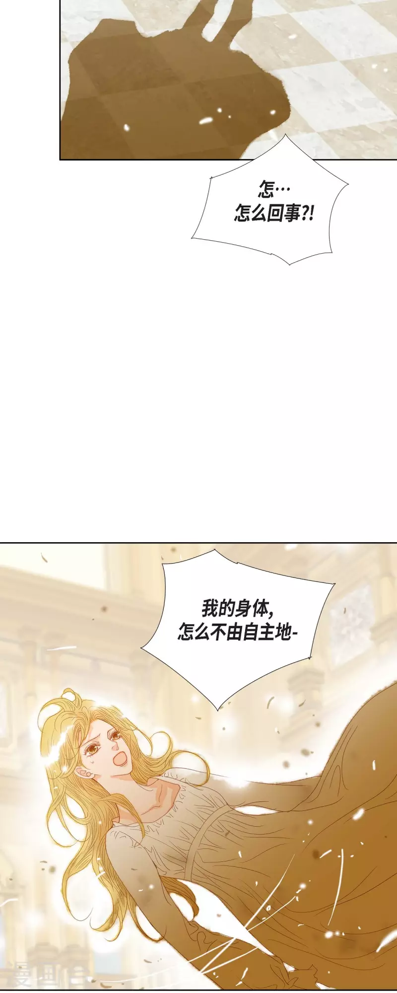 第5话 玫瑰刺上的血迹50