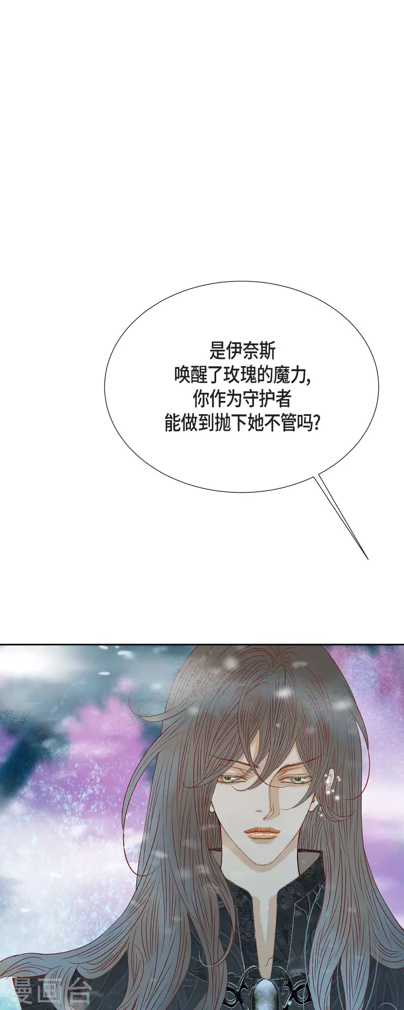 第46话二选一！31