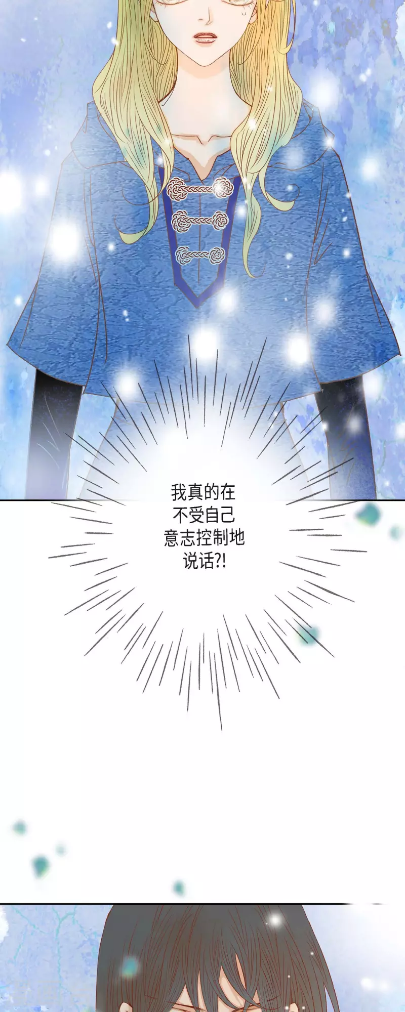 第30话 难以置信3