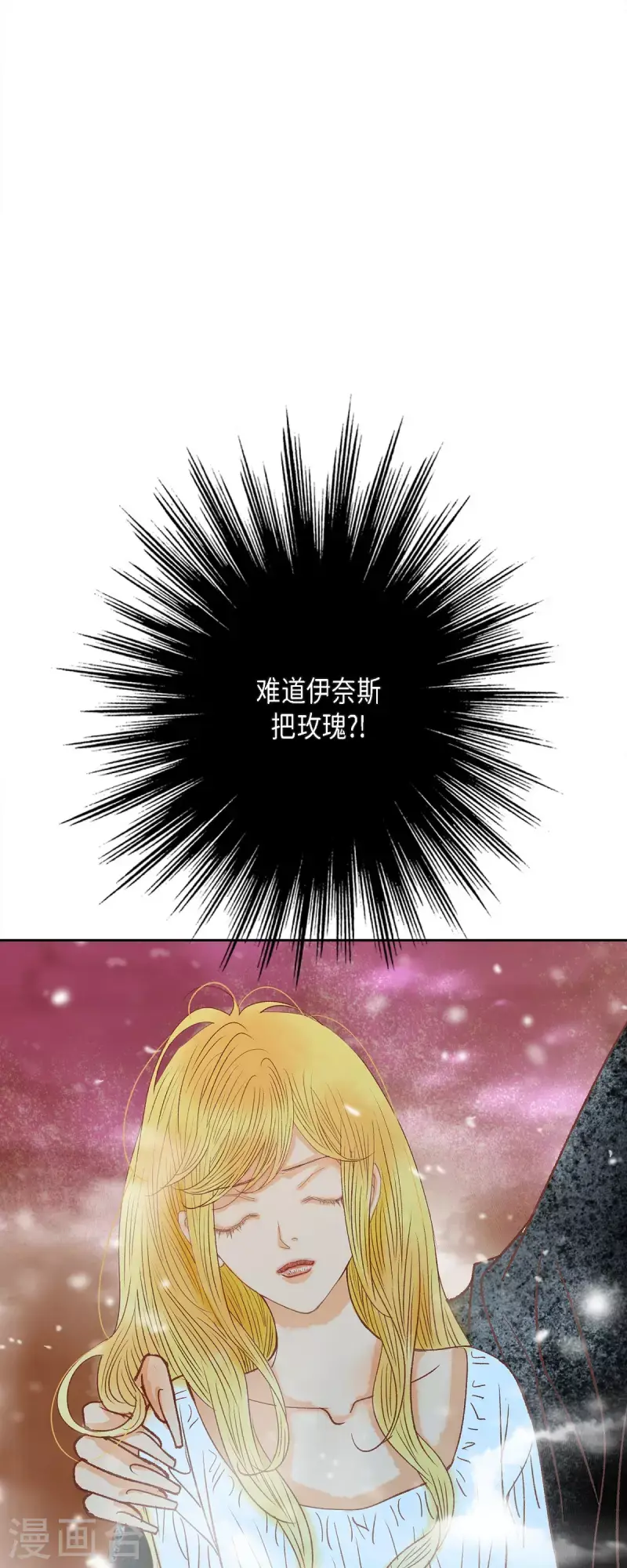 第47话竟敢骗我！26