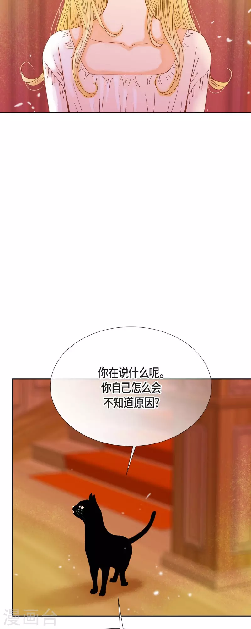 第39话 地下室4