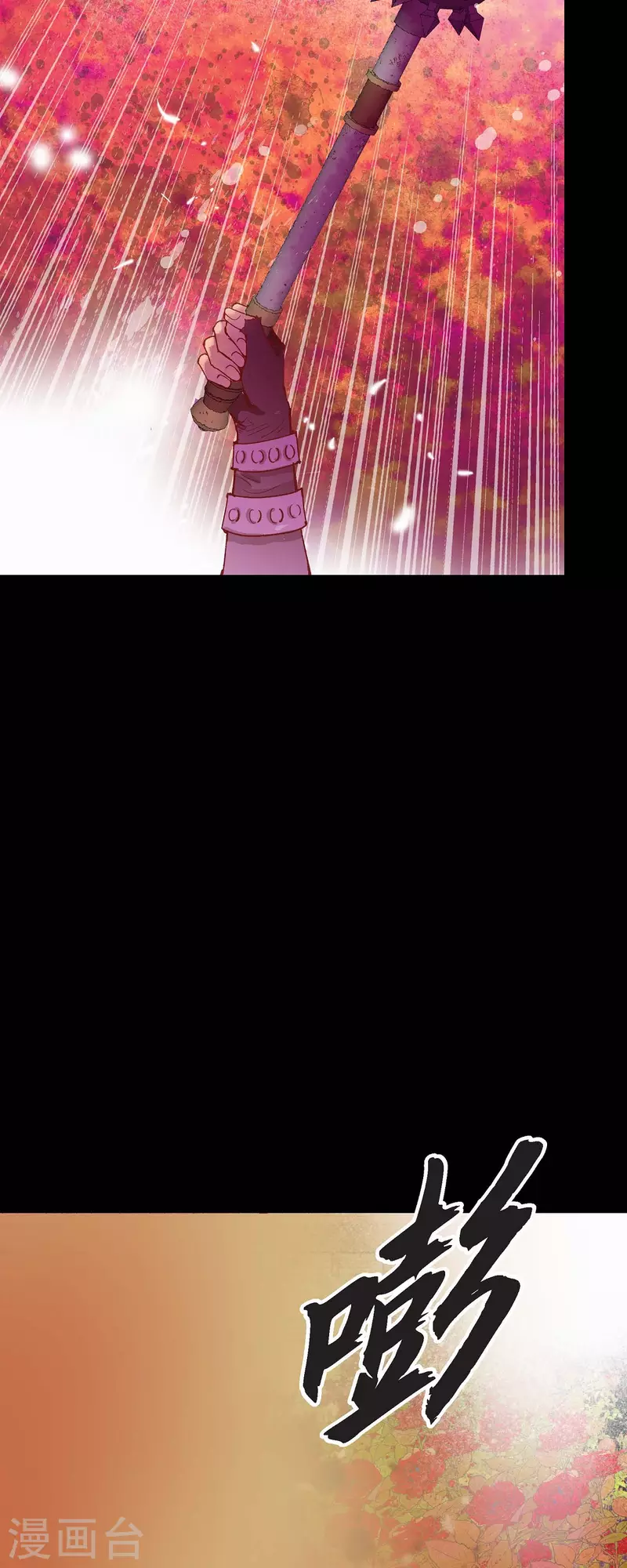 第35话 别宫43