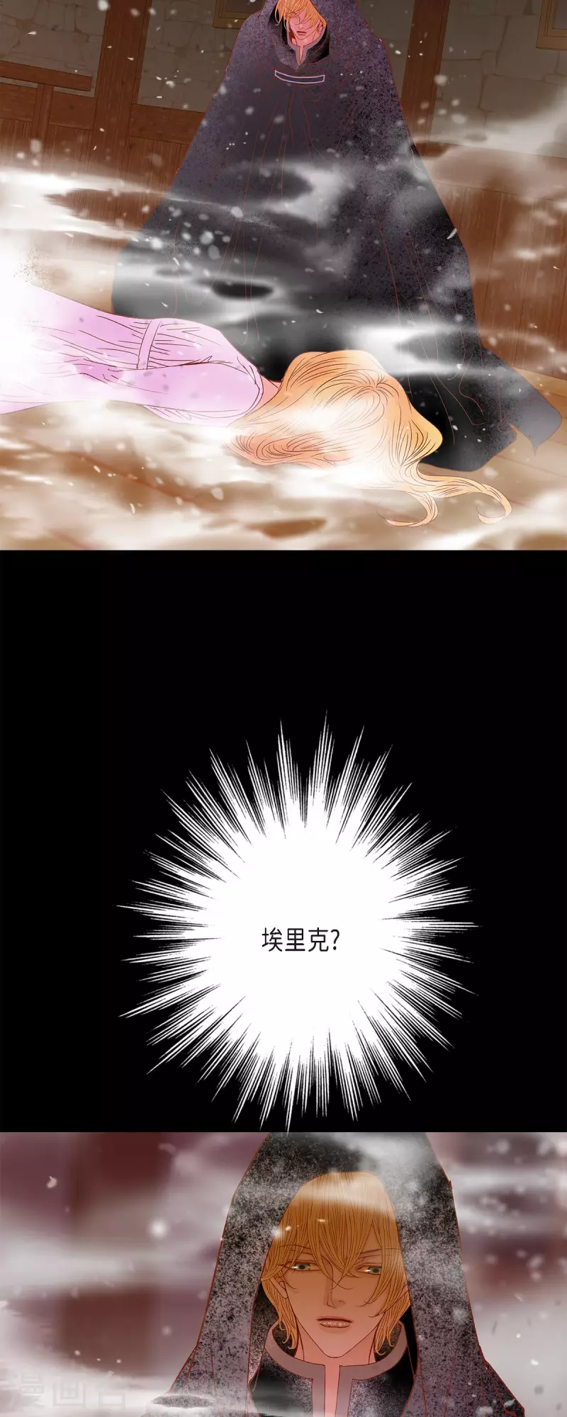 第45话没能唤醒玫瑰之力48