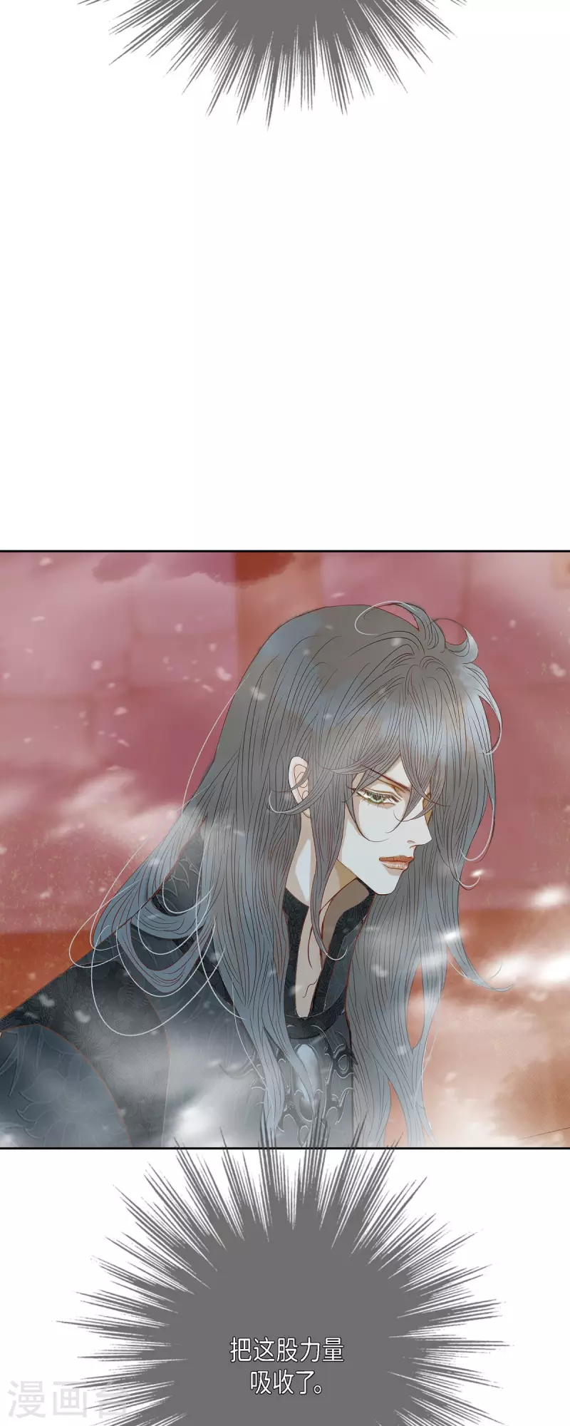 第47话竟敢骗我！22