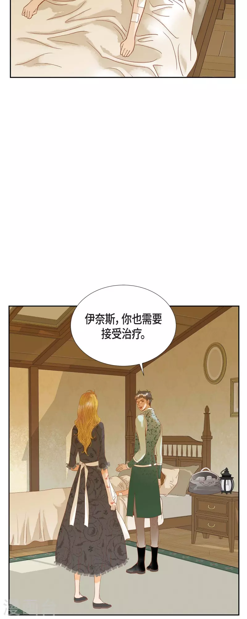 第25话 玫瑰的诅咒2