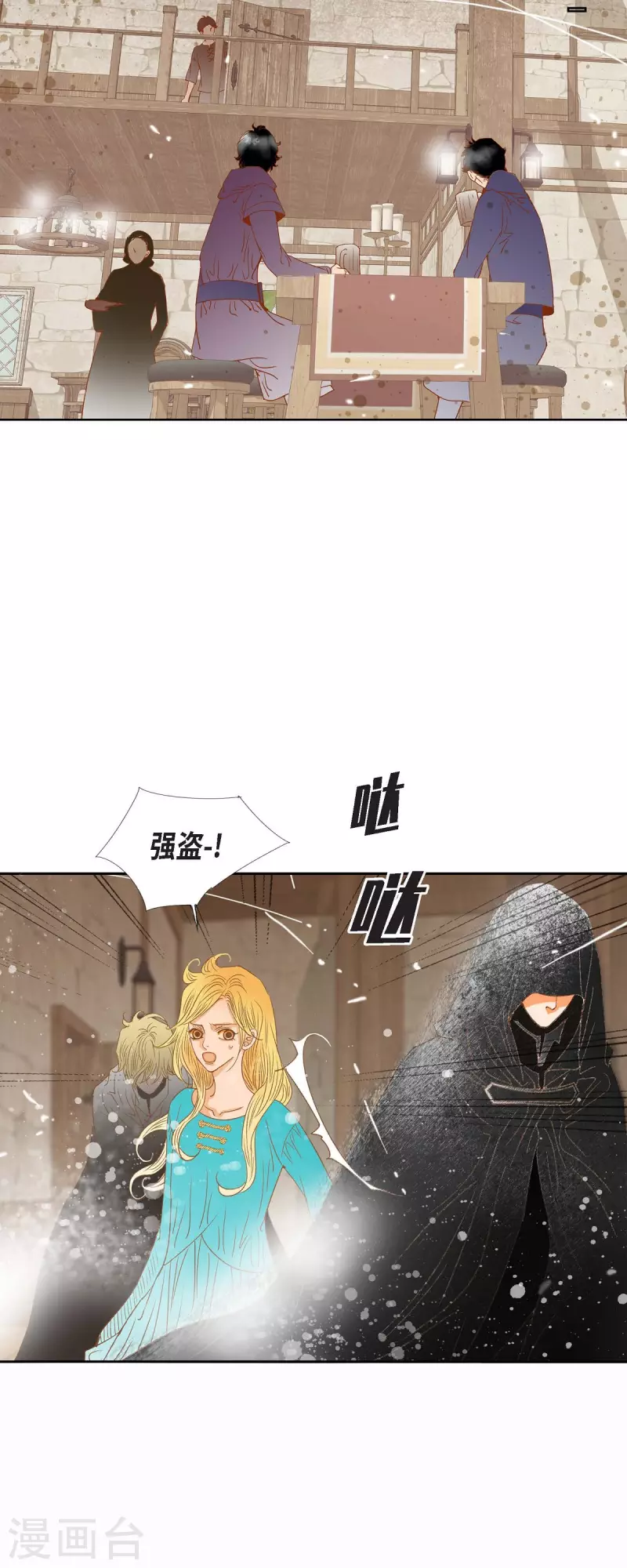 第10话 招聘皇室园艺师51