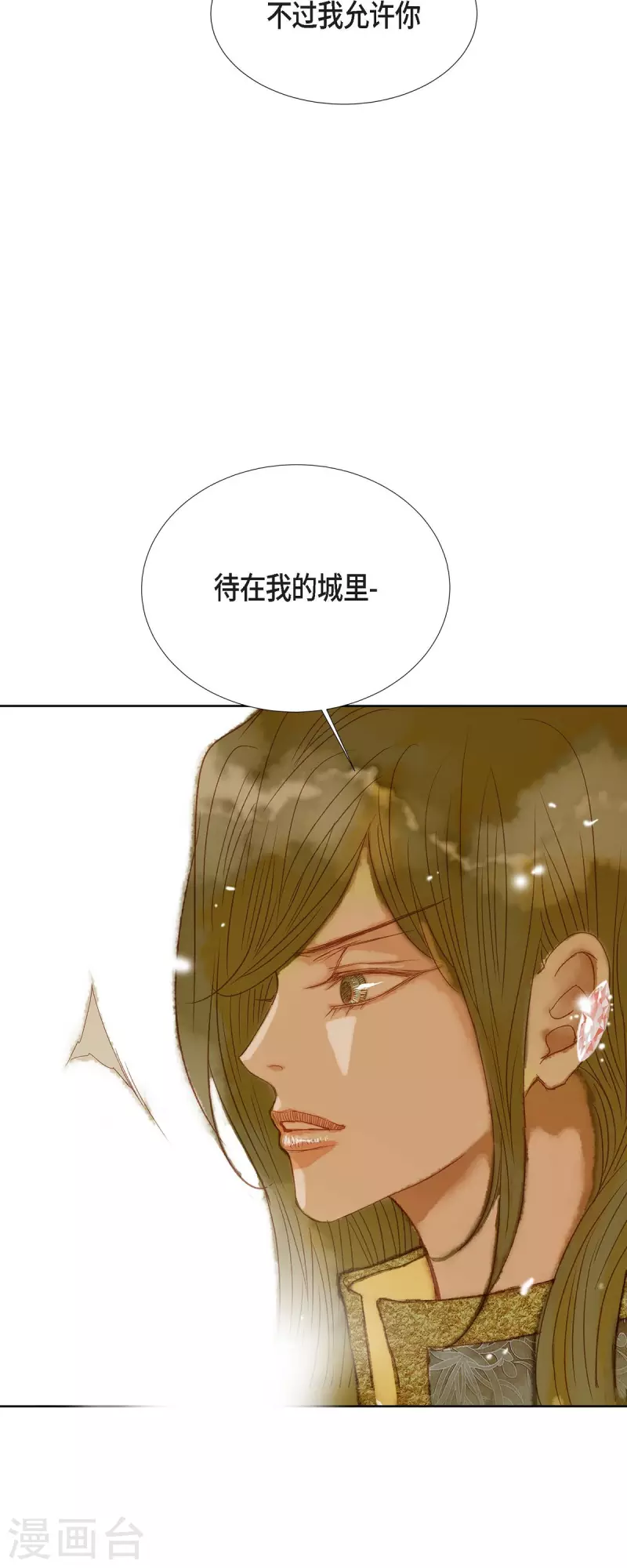 第5话 玫瑰刺上的血迹45