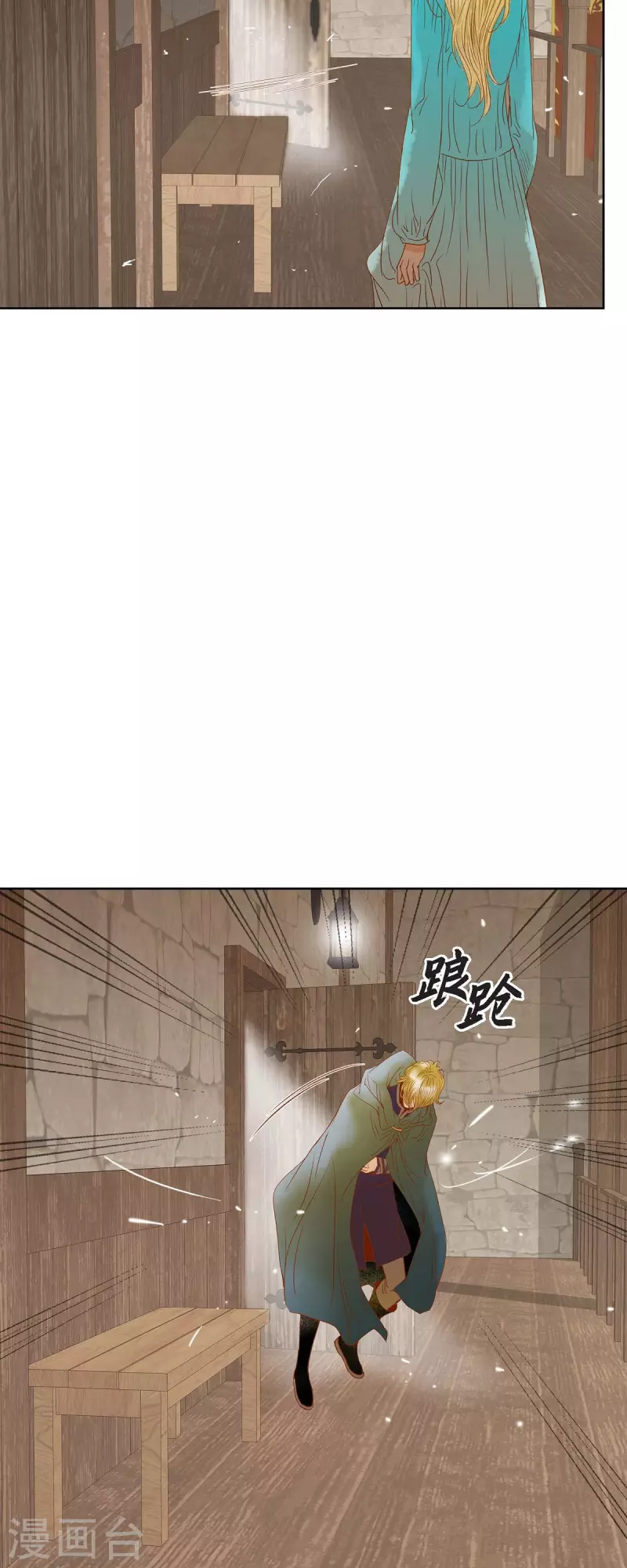 第10话 招聘皇室园艺师46