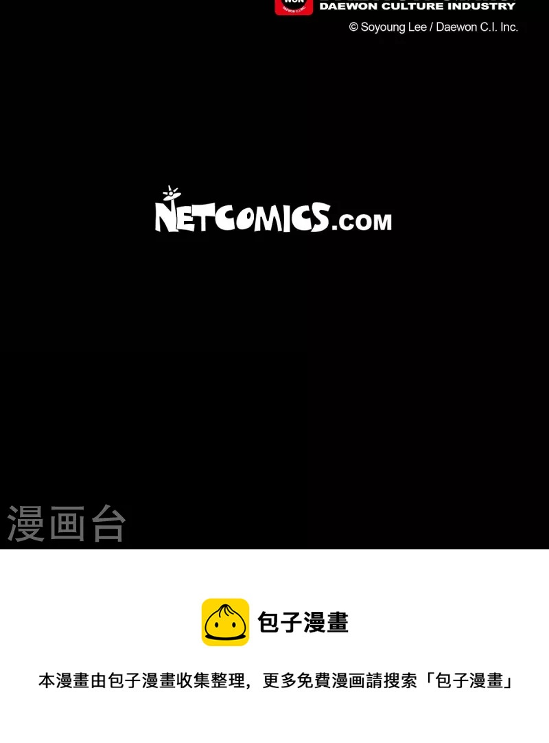 第1话 黑月玫瑰66
