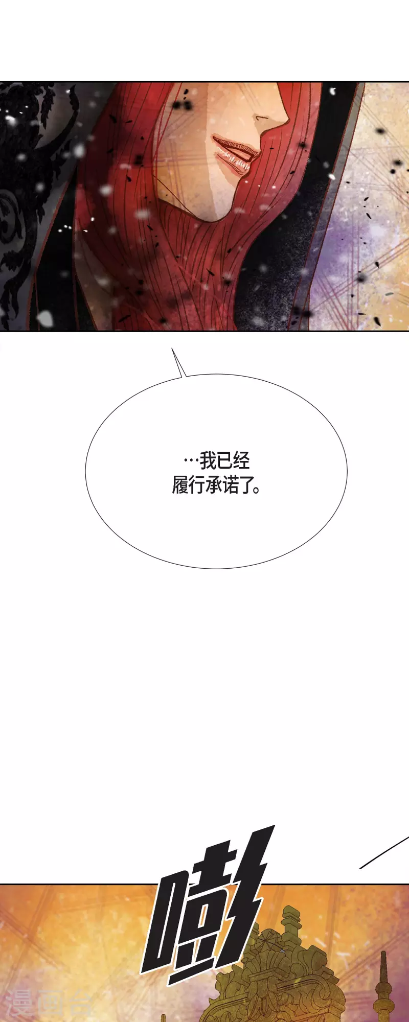 第48话已经不是她的对手了60