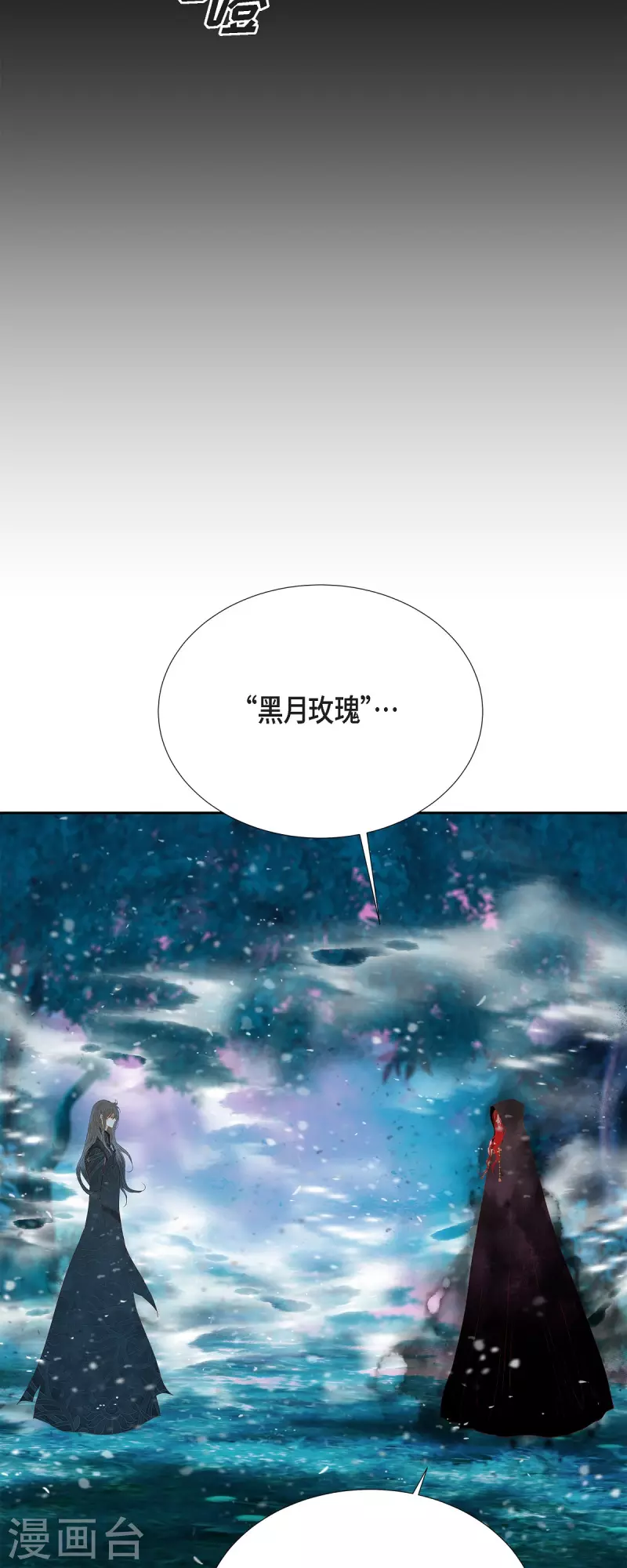 第46话二选一！29