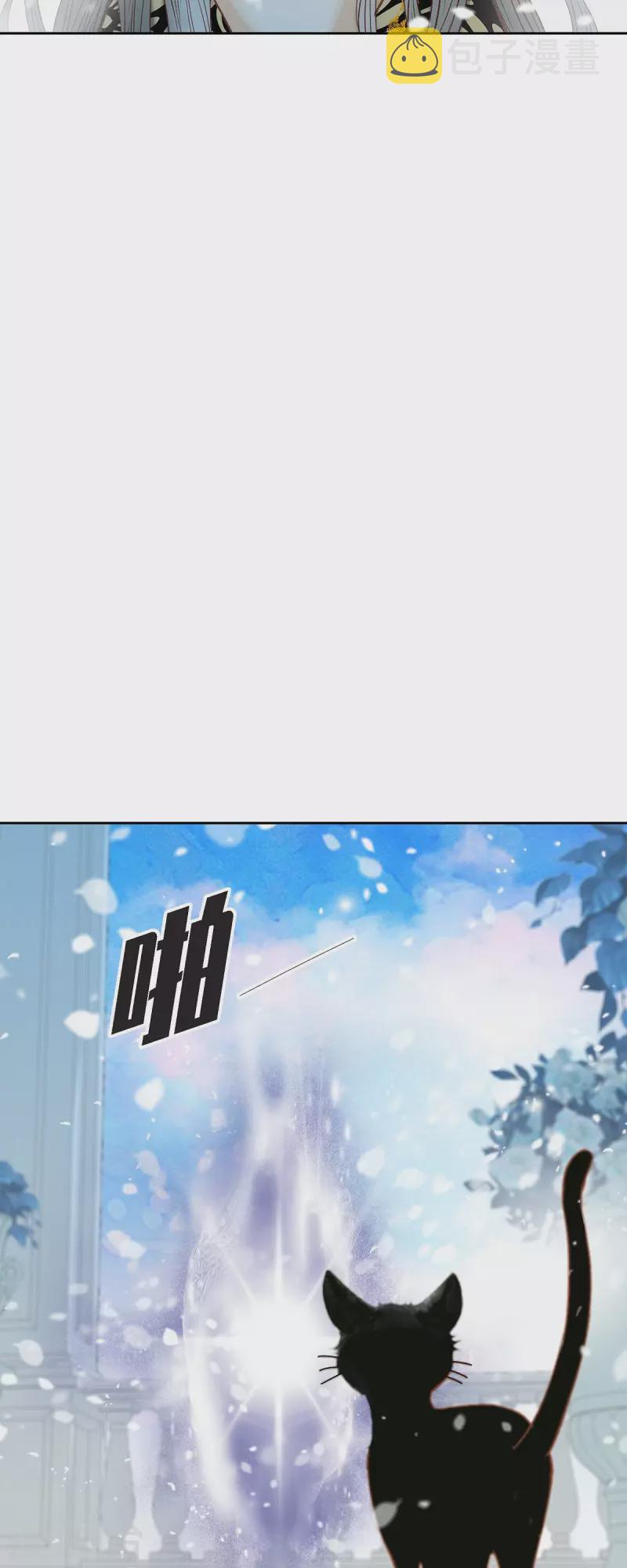 最终话朔月诅咒还没结束103
