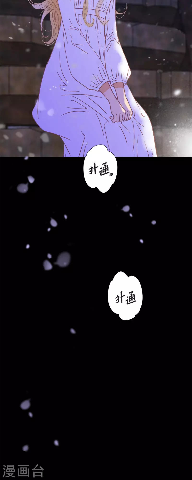 第49话玫瑰真正的主人！75