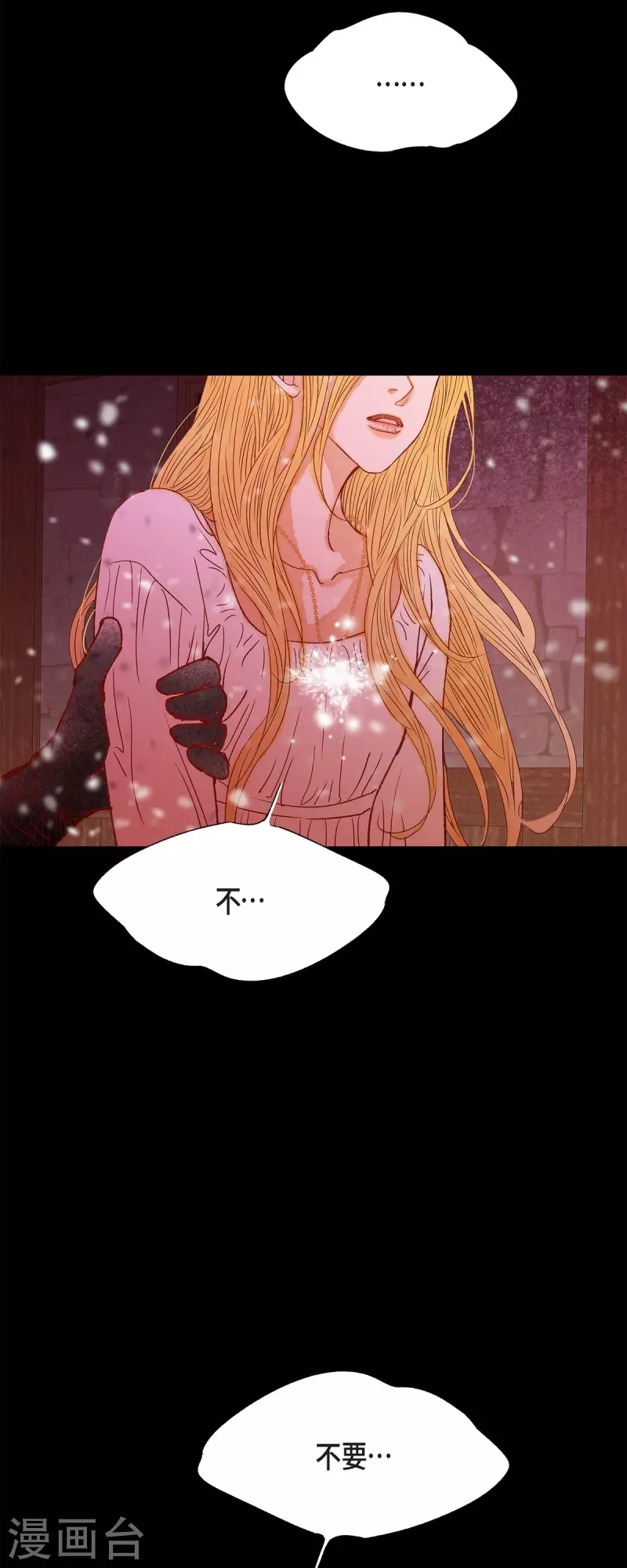 第45话没能唤醒玫瑰之力20