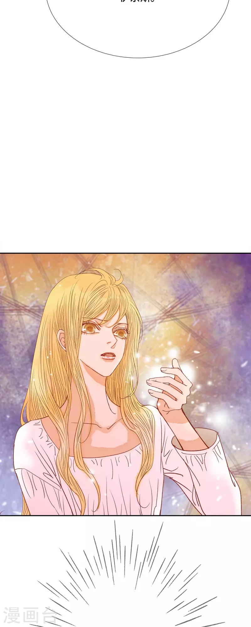 第48话已经不是她的对手了32