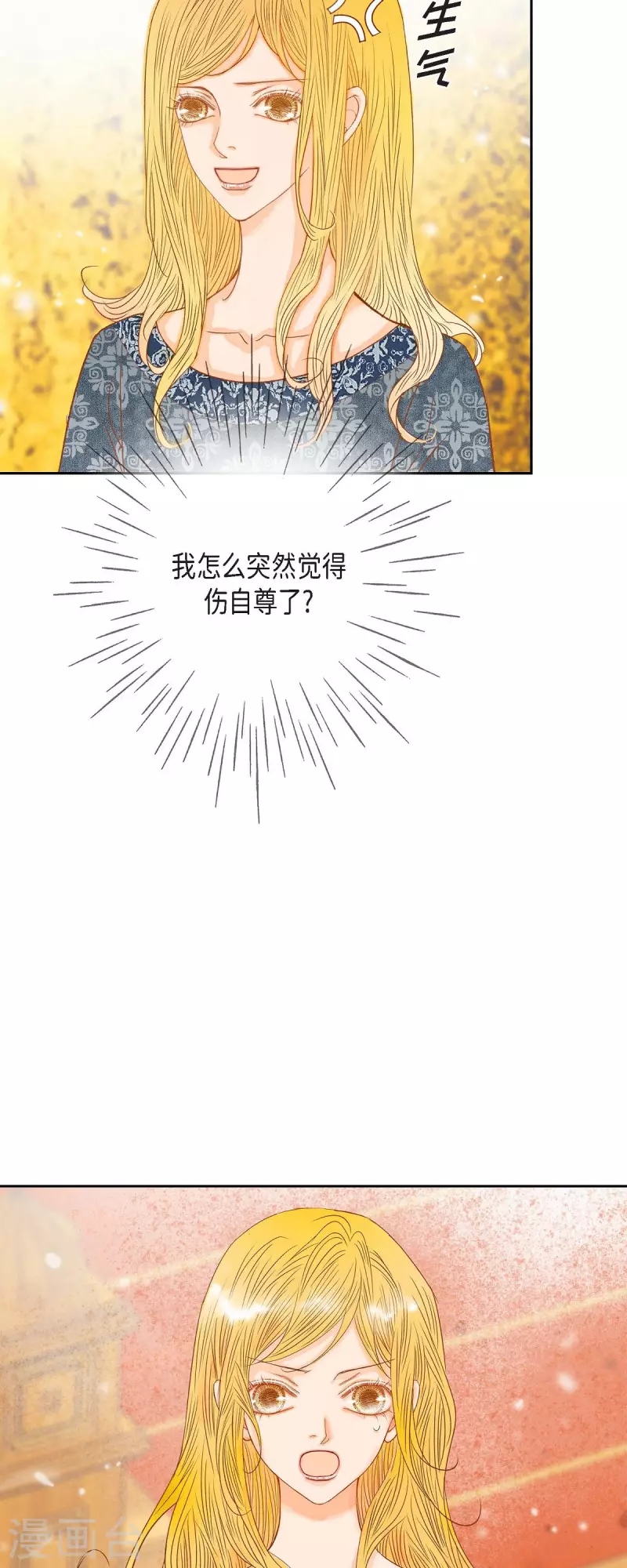 第18话 不想有什么牵扯50