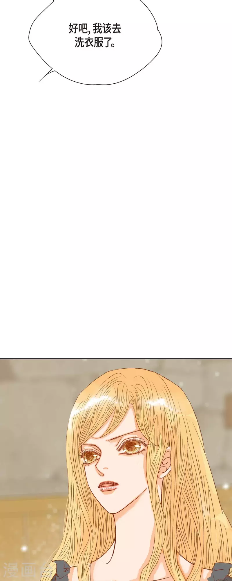 第21话 刻着玫瑰的戒指23