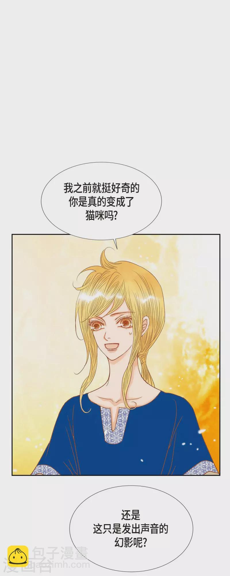 第17话 你不能进宫了19