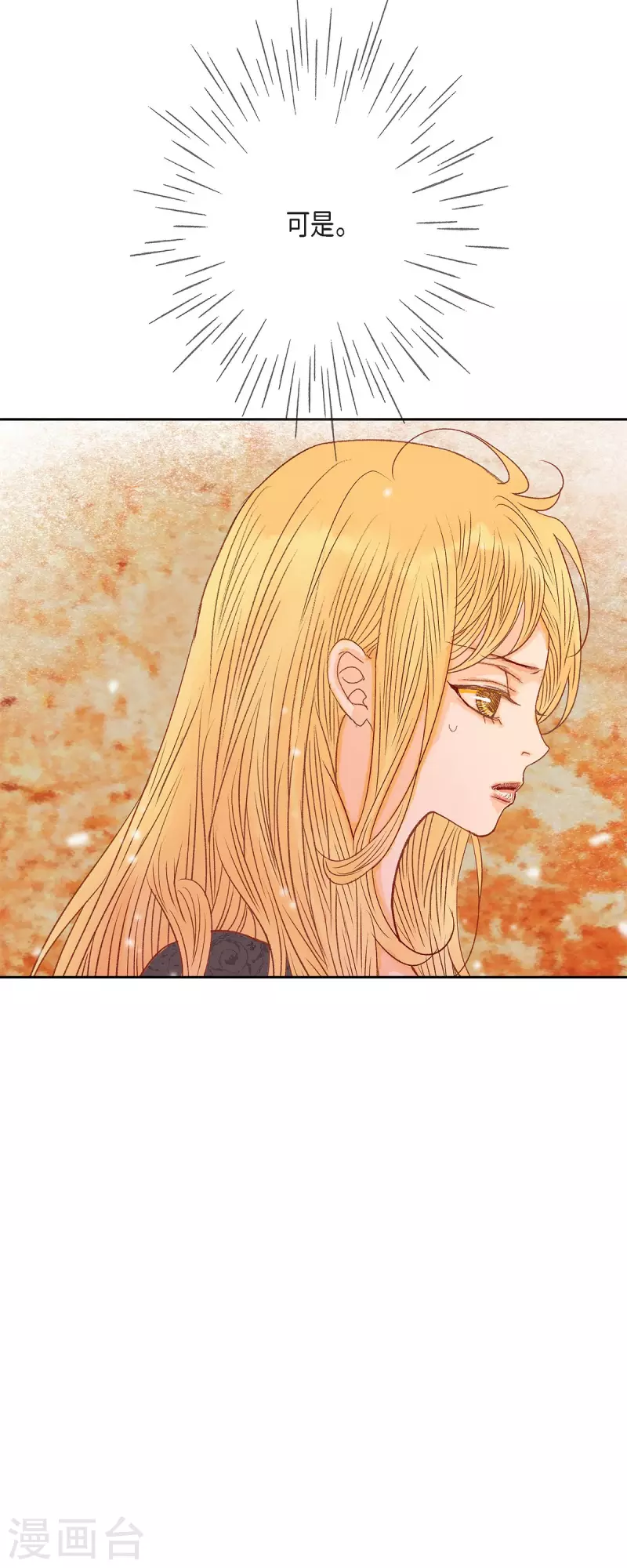 第44话玫瑰的主人！5