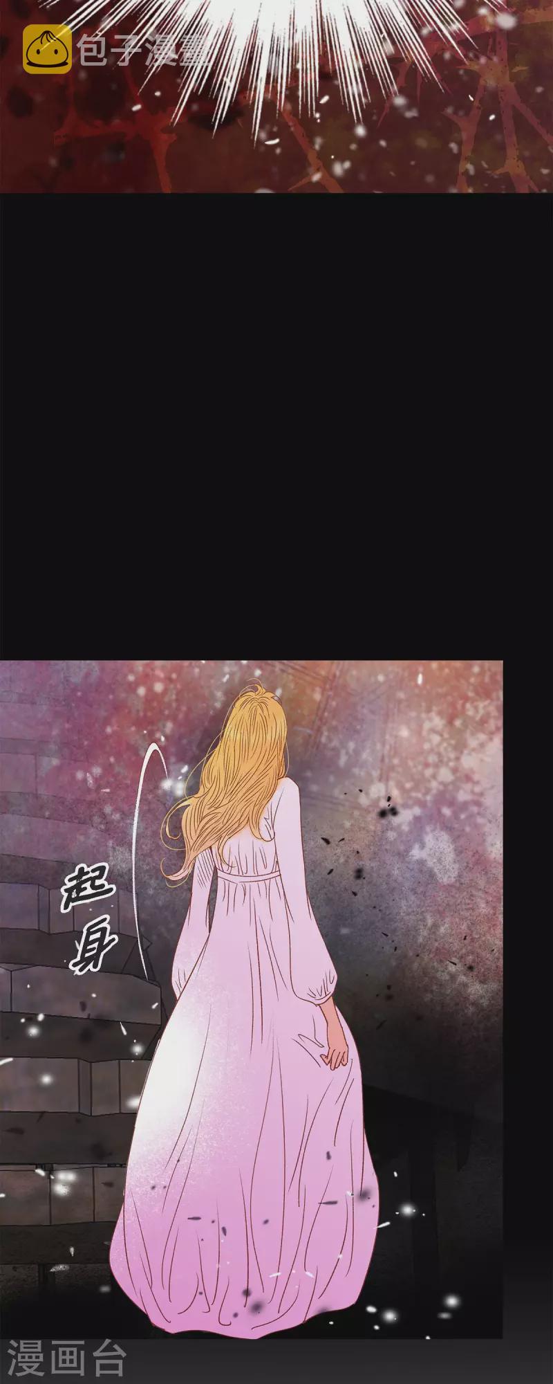 最终话朔月诅咒还没结束8
