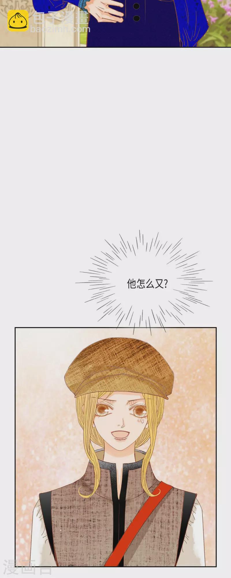 第18话 不想有什么牵扯24