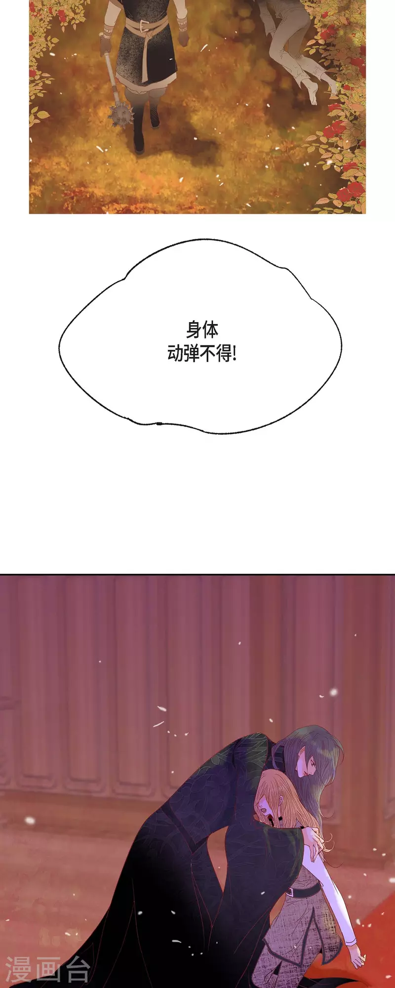 第36话 无能为力21