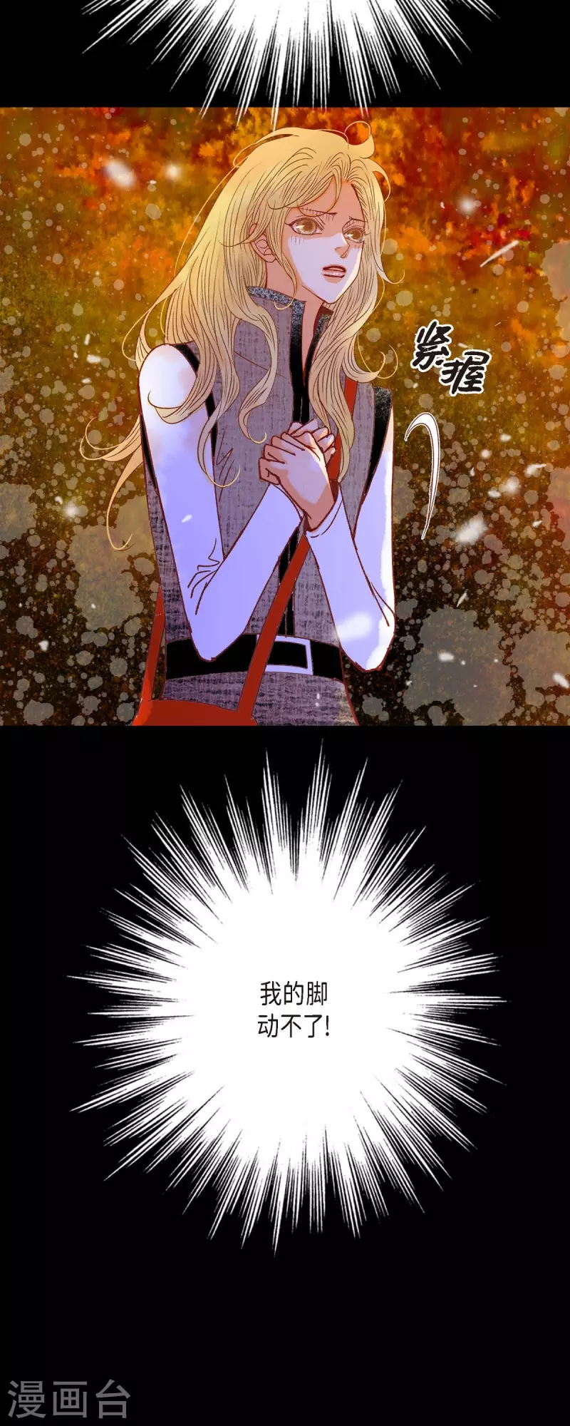 第35话 别宫55