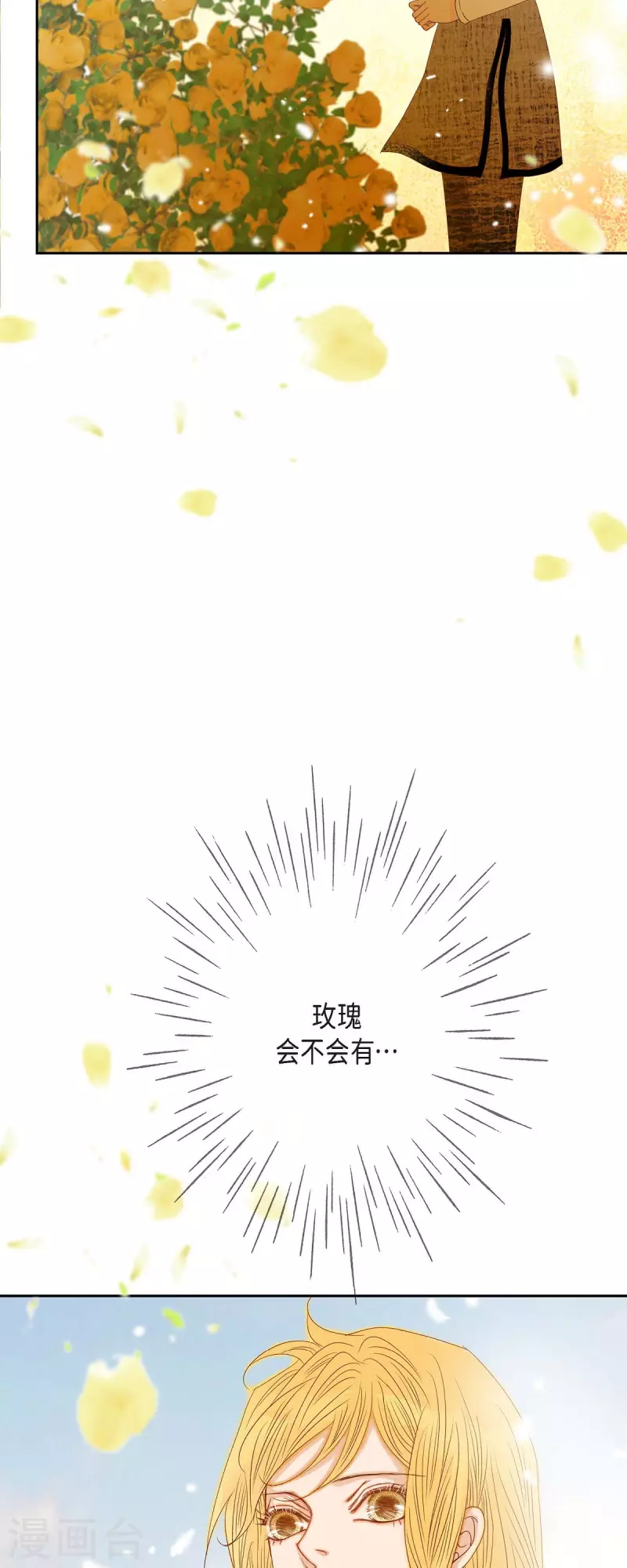 第32话 狮子王的魔法师33