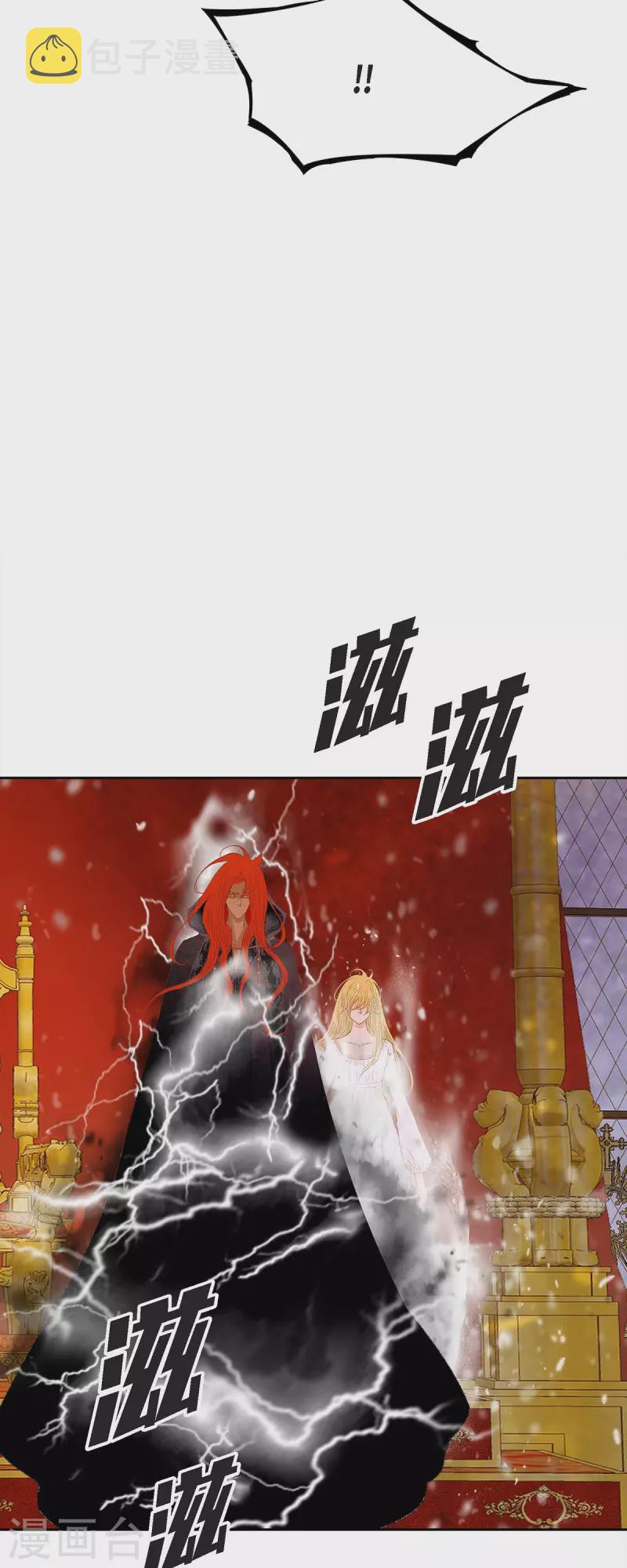 第49话 玫瑰真正的主人！16