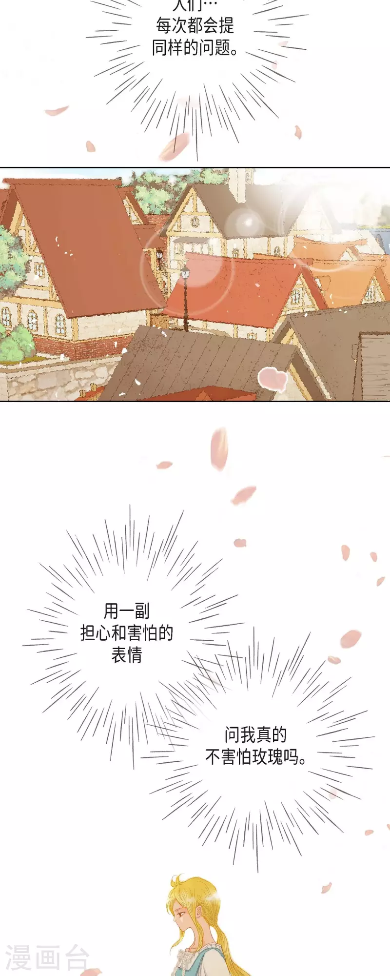 第2话 朔月33