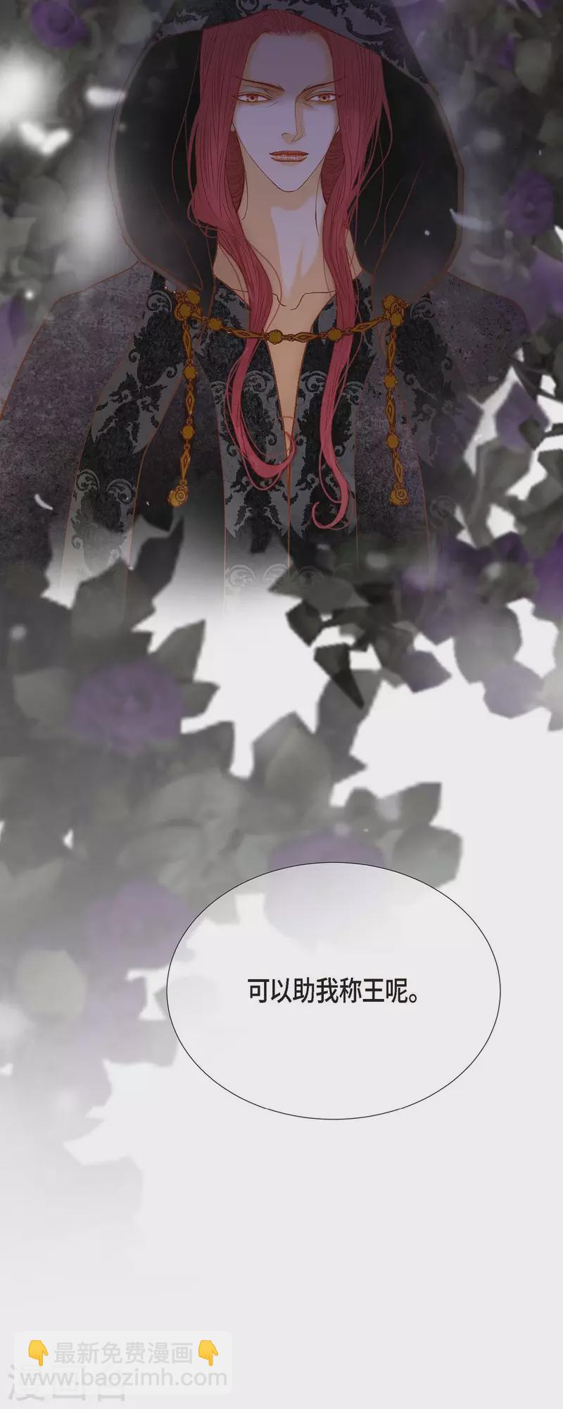 第30话 难以置信64