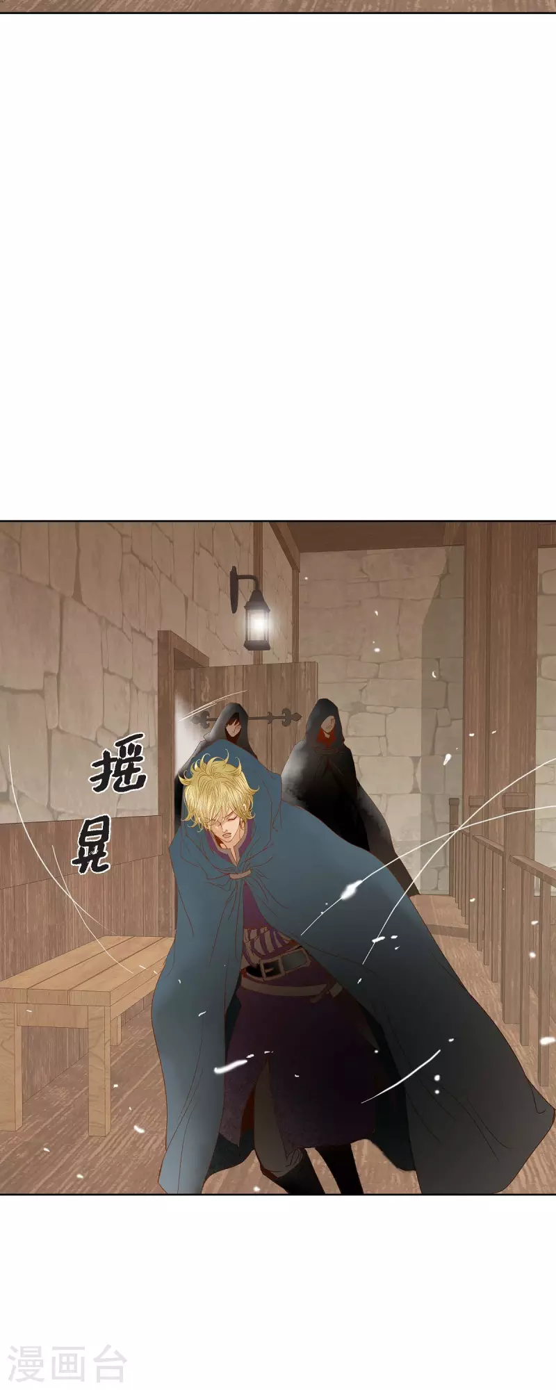 第10话 招聘皇室园艺师47