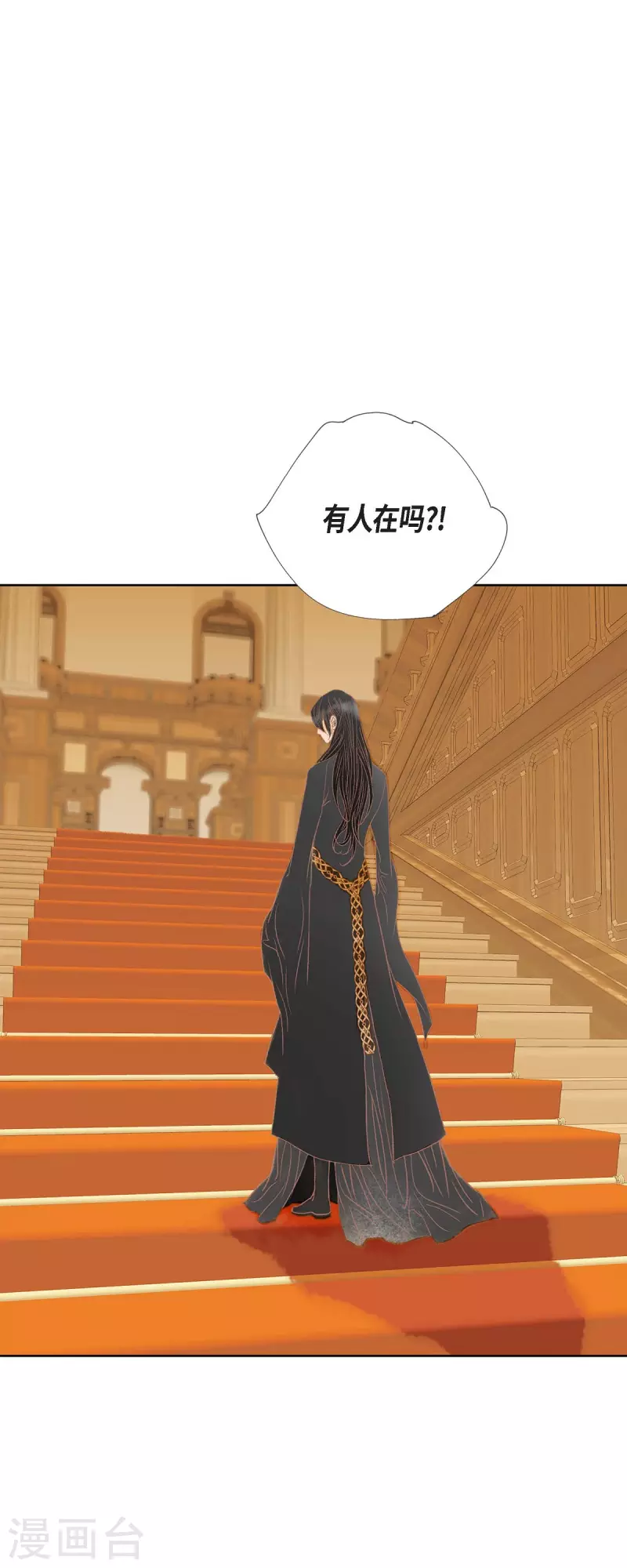 第4话 玫瑰的魔力26