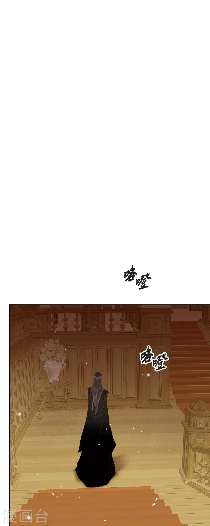 第26话 玫瑰酒47