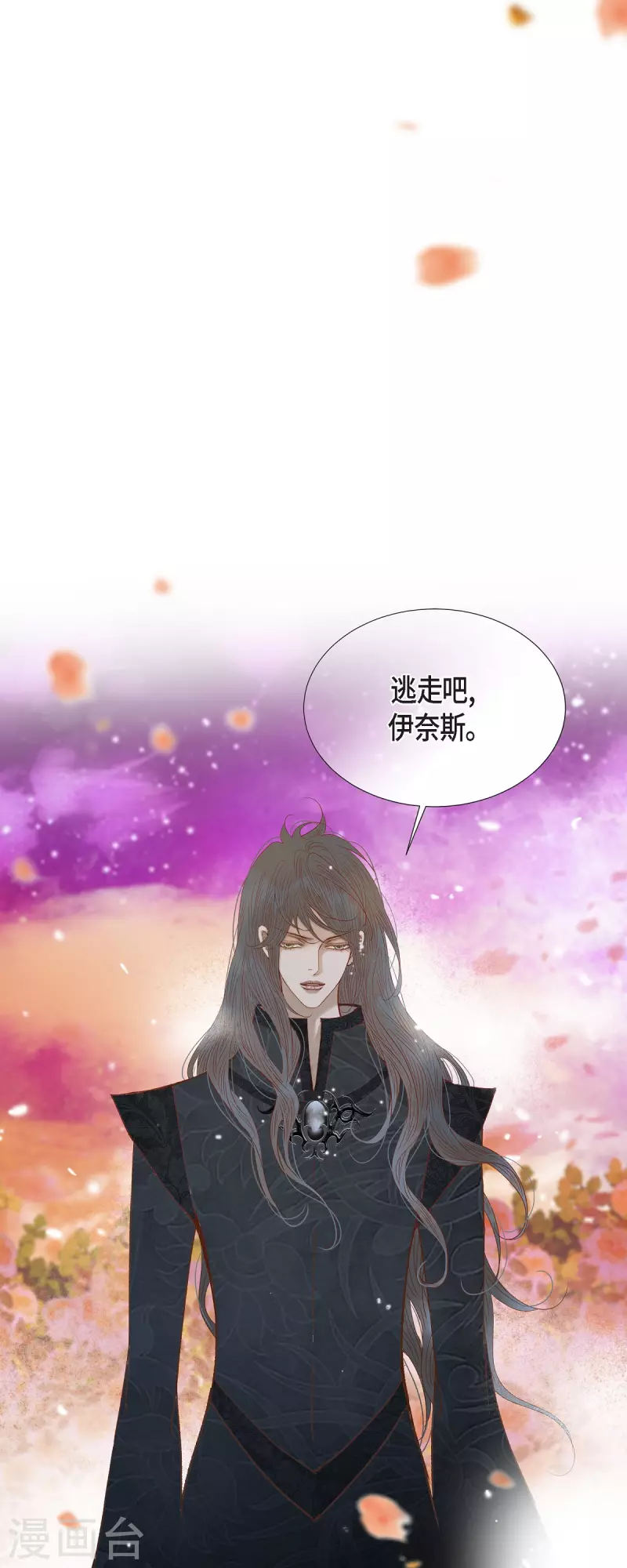 第42话魔法师的城堡64