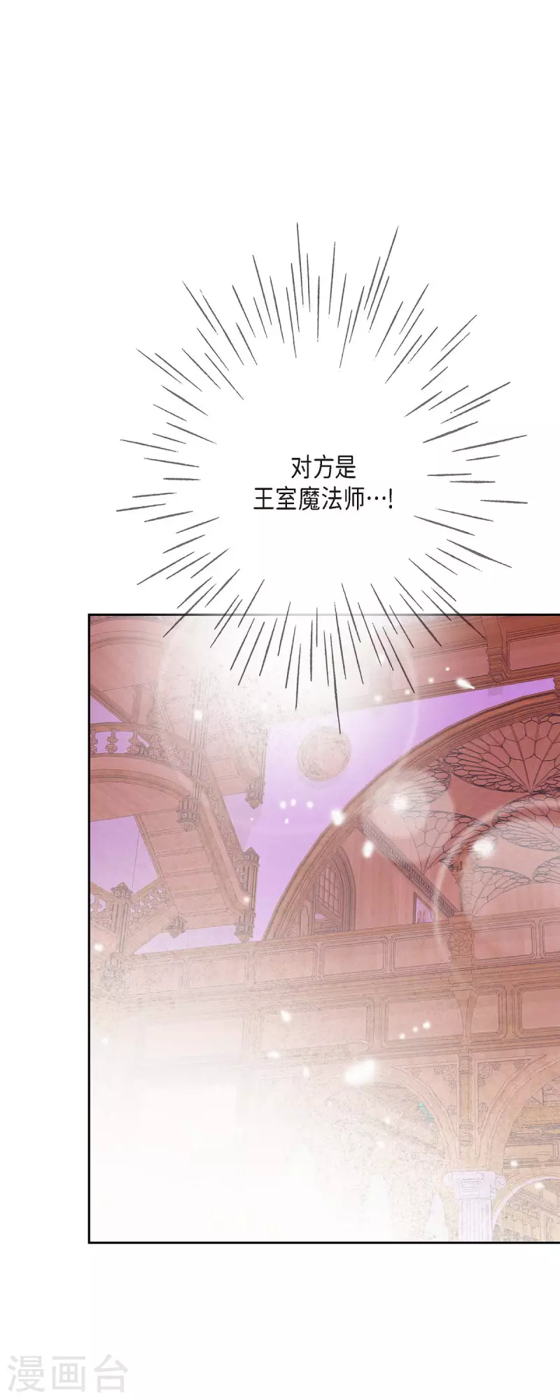 第33话 我猜的没错50