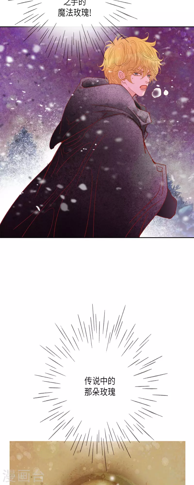 第46话二选一！54