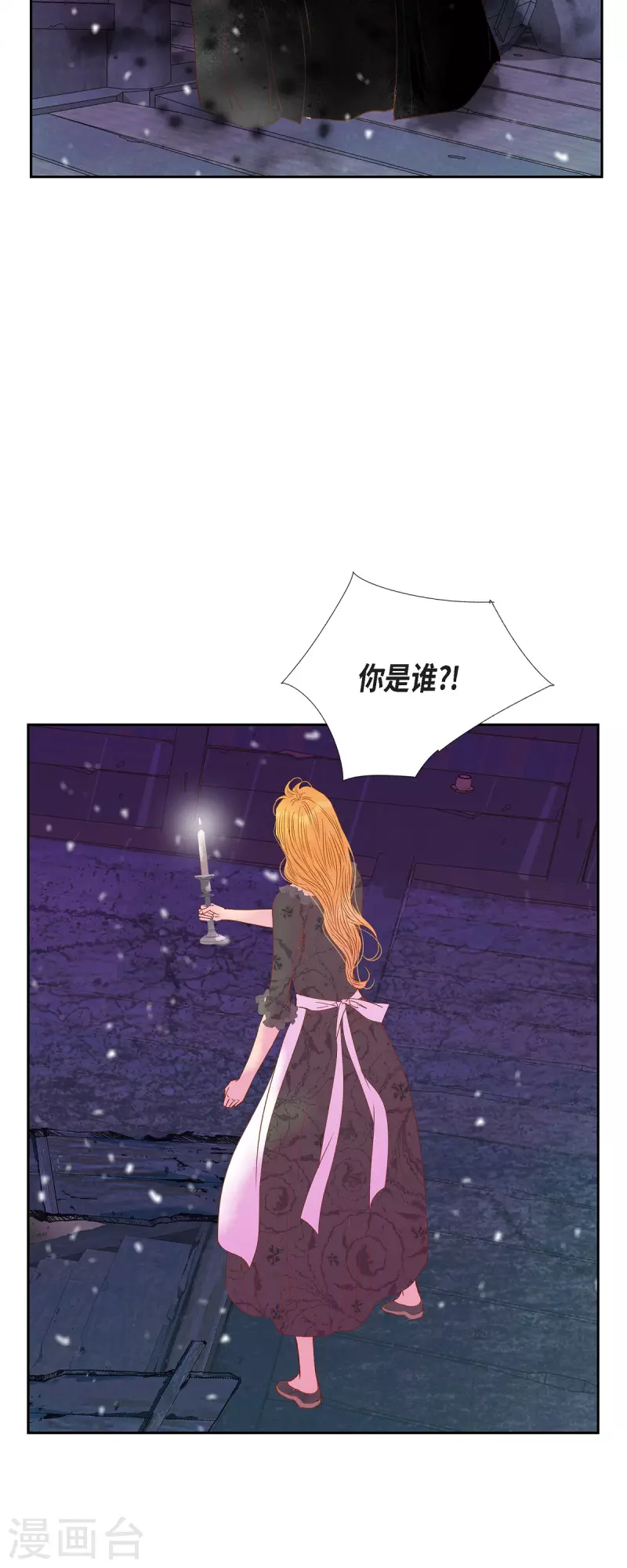 第41话 命运弄人43