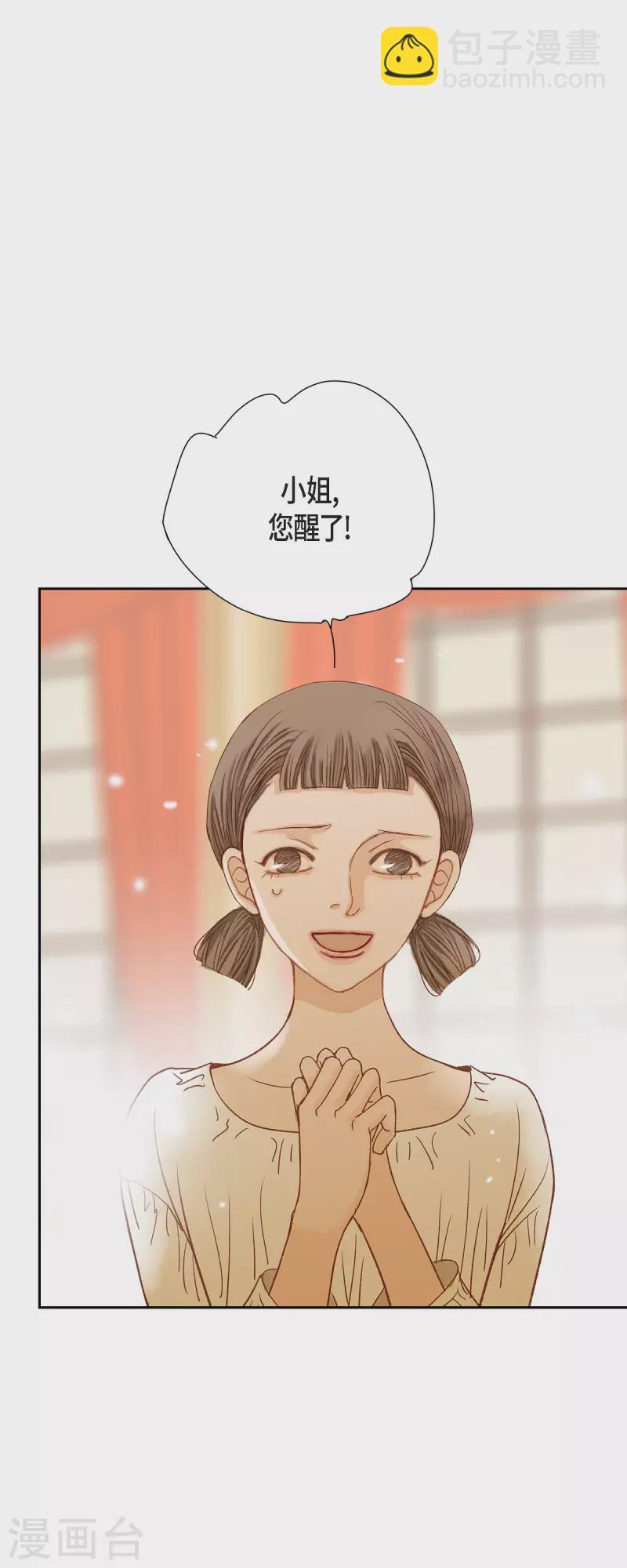第47话竟敢骗我！49