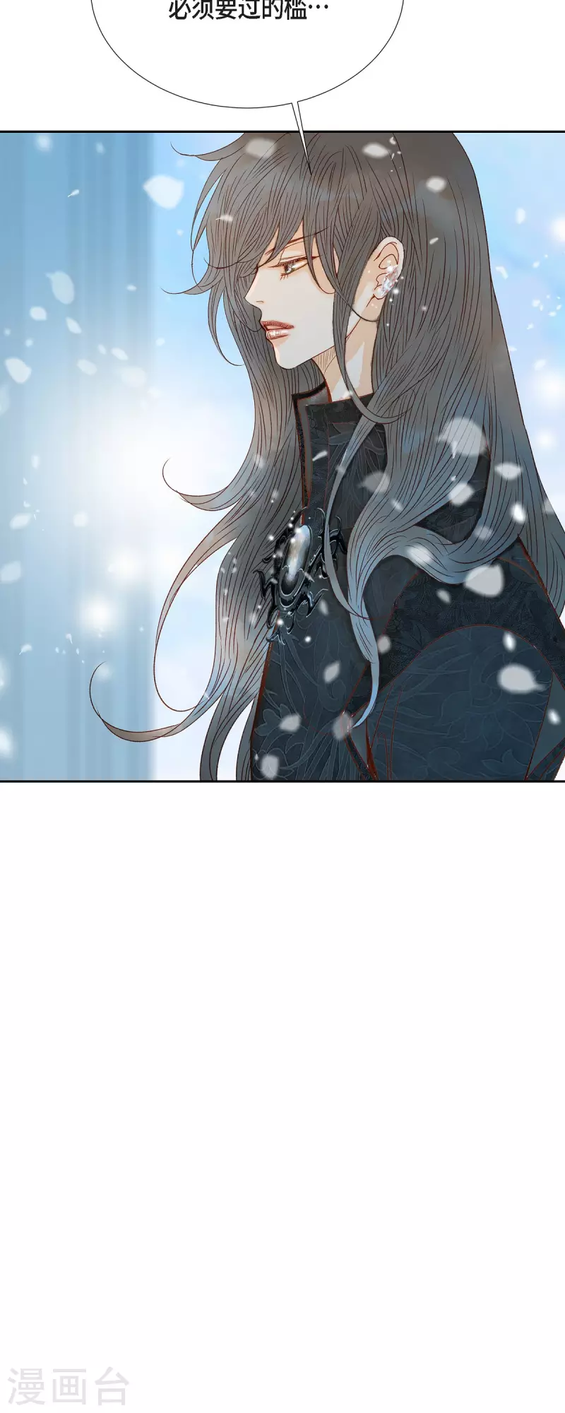 第44话玫瑰的主人！26