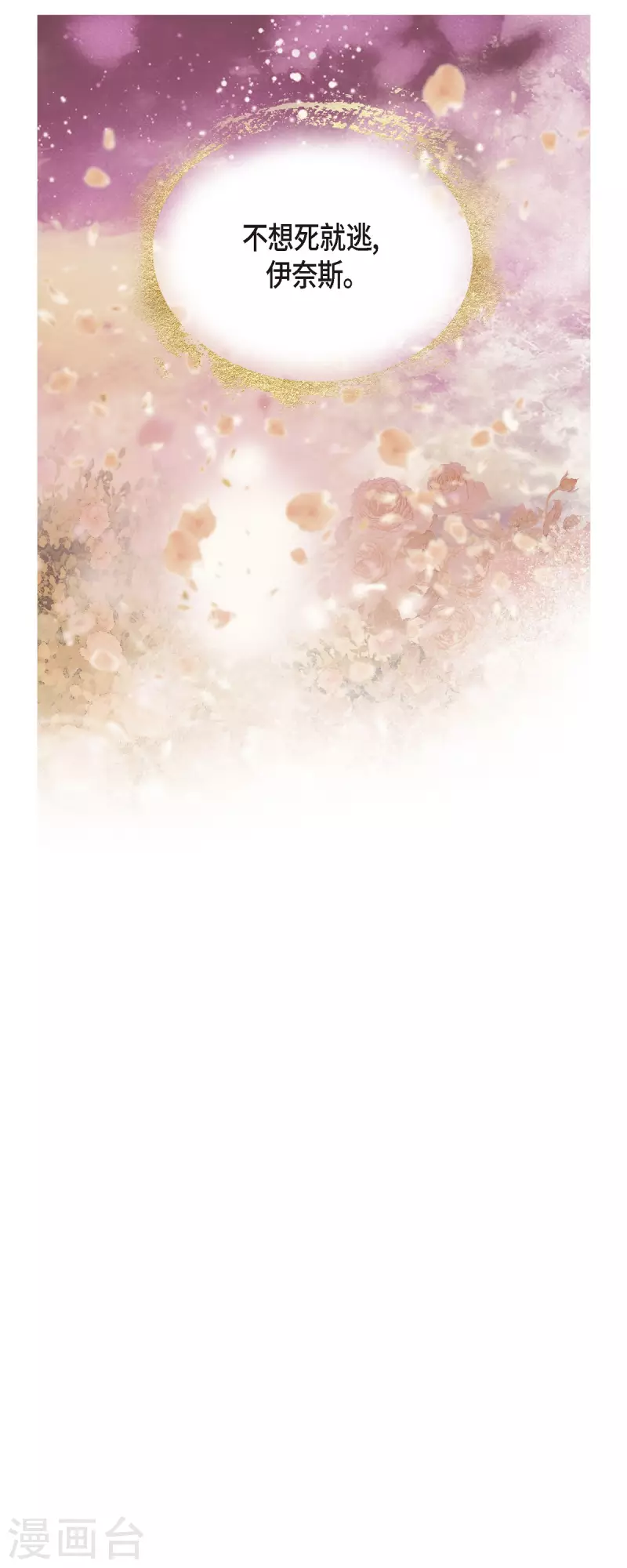 第43话逃走吧！5
